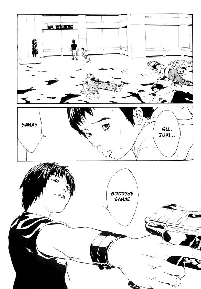 MPD Psycho Chapter 24 page 24 - Chapter 24: Suzuki Sanae