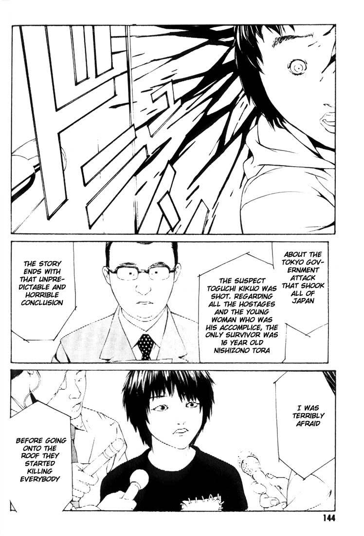 MPD Psycho Chapter 24 page 25 - Chapter 24: Suzuki Sanae