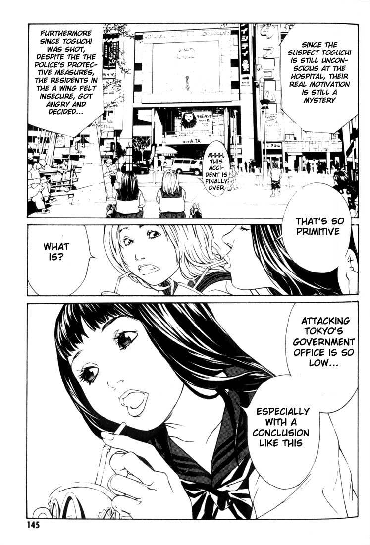 MPD Psycho Chapter 24 page 26 - Chapter 24: Suzuki Sanae