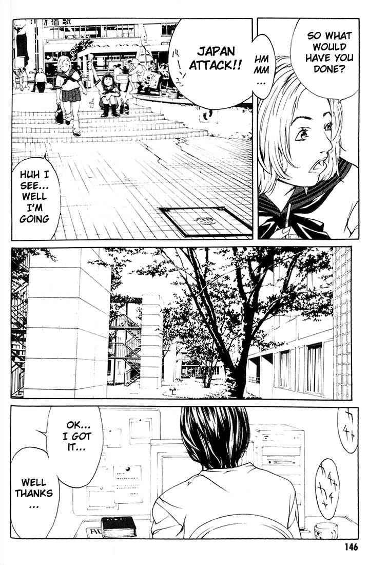 MPD Psycho Chapter 24 page 27 - Chapter 24: Suzuki Sanae