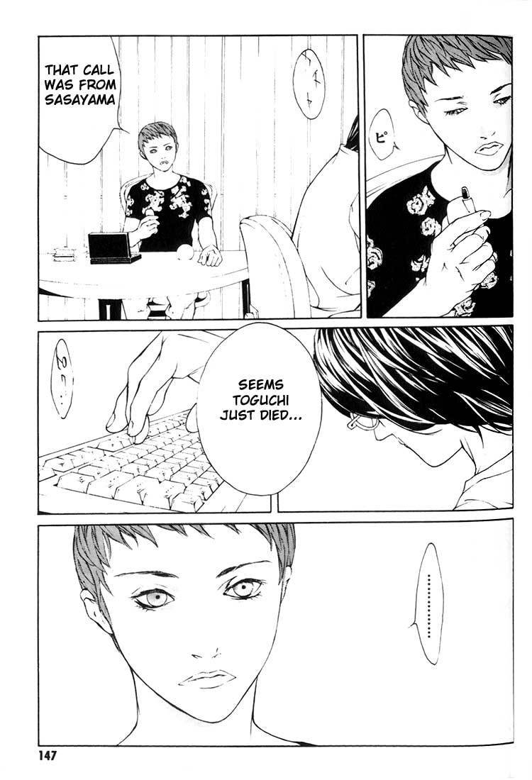 MPD Psycho Chapter 24 page 28 - Chapter 24: Suzuki Sanae