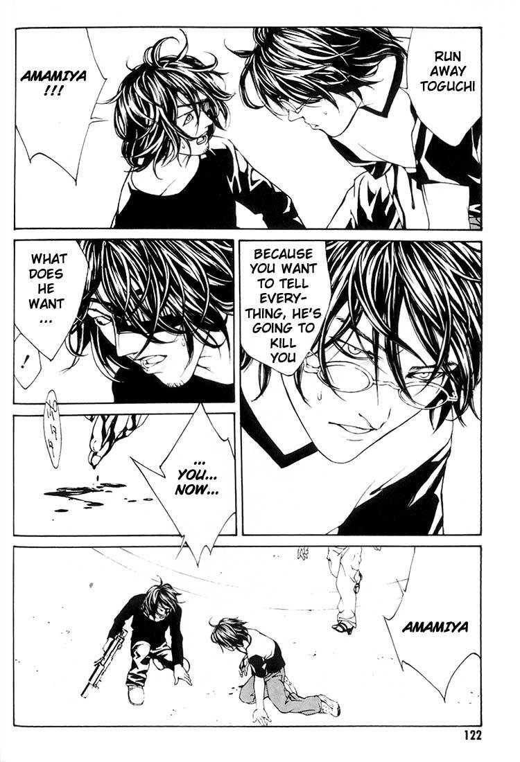 MPD Psycho Chapter 24 page 4 - Chapter 24: Suzuki Sanae