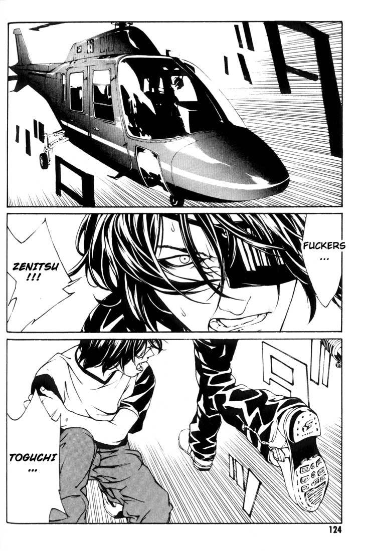 MPD Psycho Chapter 24 page 6 - Chapter 24: Suzuki Sanae