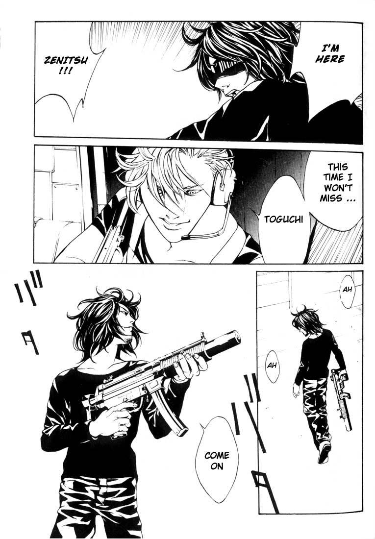 MPD Psycho Chapter 24 page 7 - Chapter 24: Suzuki Sanae