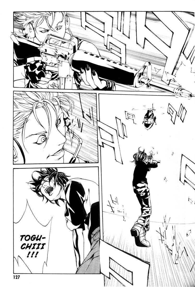 MPD Psycho Chapter 24 page 9 - Chapter 24: Suzuki Sanae