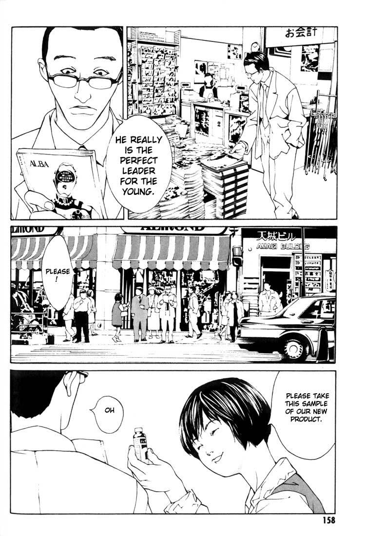 MPD Psycho Chapter 25 page 10 - Chapter 25: Children