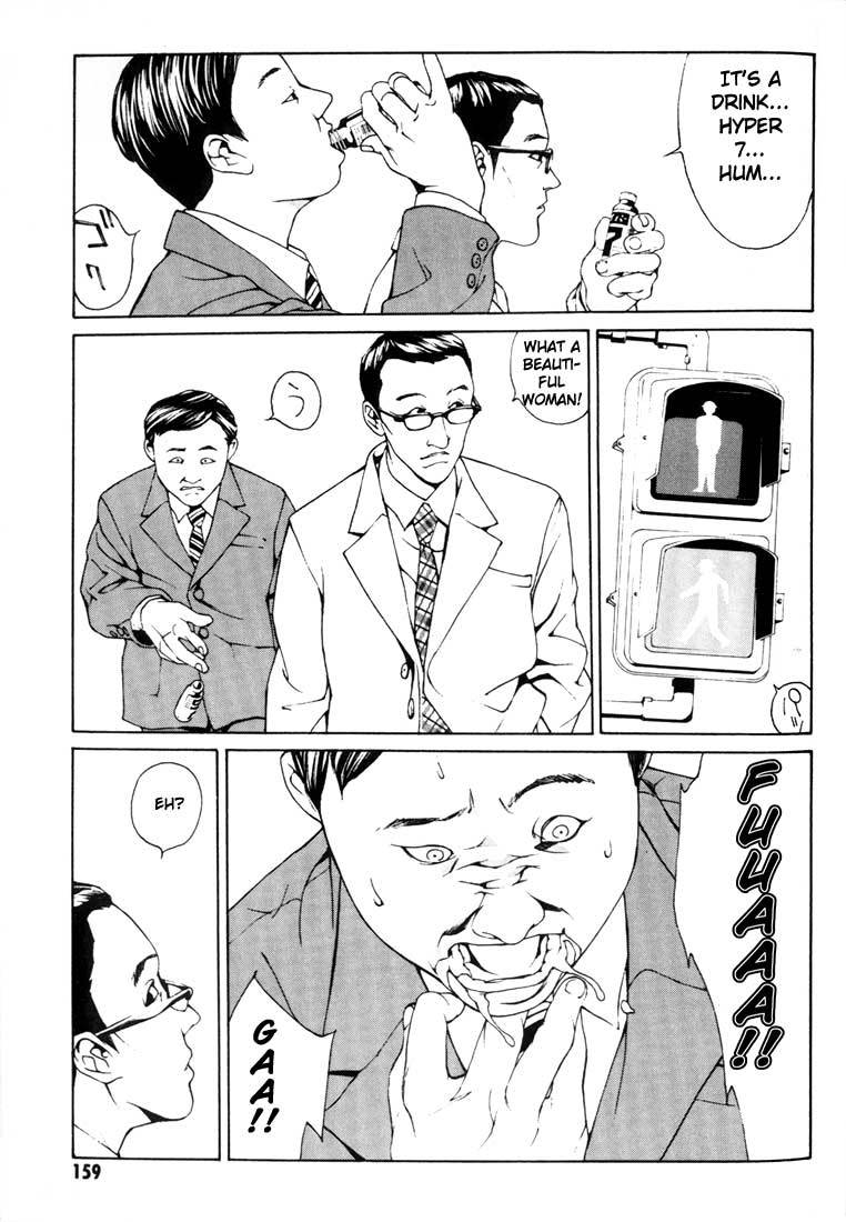 MPD Psycho Chapter 25 page 11 - Chapter 25: Children