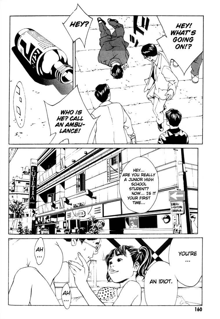 MPD Psycho Chapter 25 page 12 - Chapter 25: Children