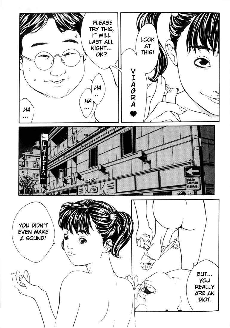 MPD Psycho Chapter 25 page 13 - Chapter 25: Children