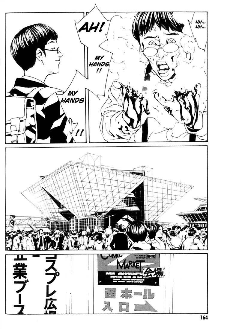 MPD Psycho Chapter 25 page 16 - Chapter 25: Children
