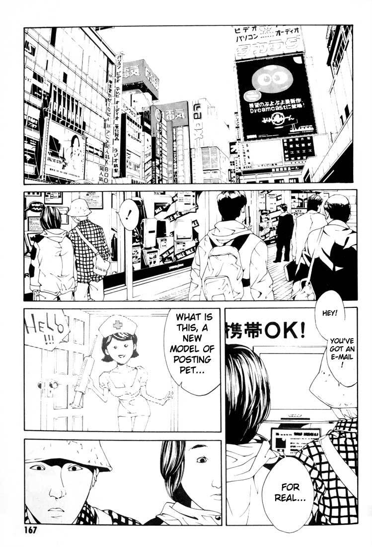 MPD Psycho Chapter 25 page 19 - Chapter 25: Children