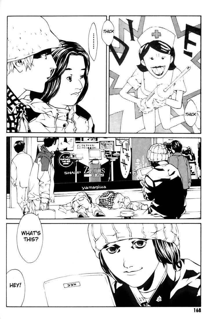 MPD Psycho Chapter 25 page 20 - Chapter 25: Children