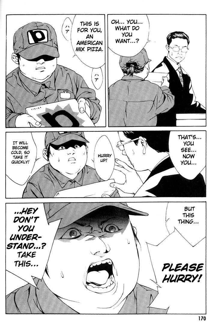 MPD Psycho Chapter 25 page 22 - Chapter 25: Children