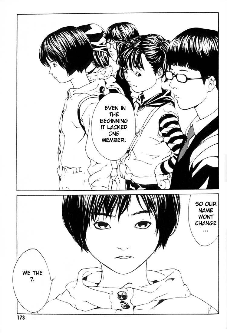 MPD Psycho Chapter 25 page 25 - Chapter 25: Children