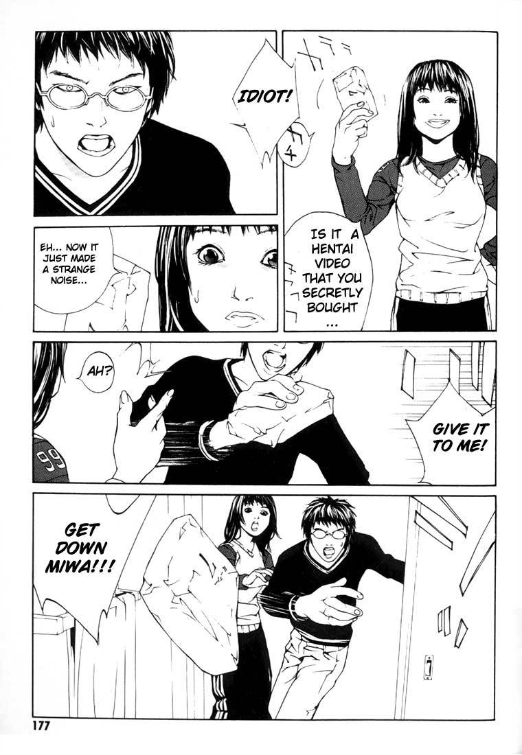 MPD Psycho Chapter 25 page 29 - Chapter 25: Children