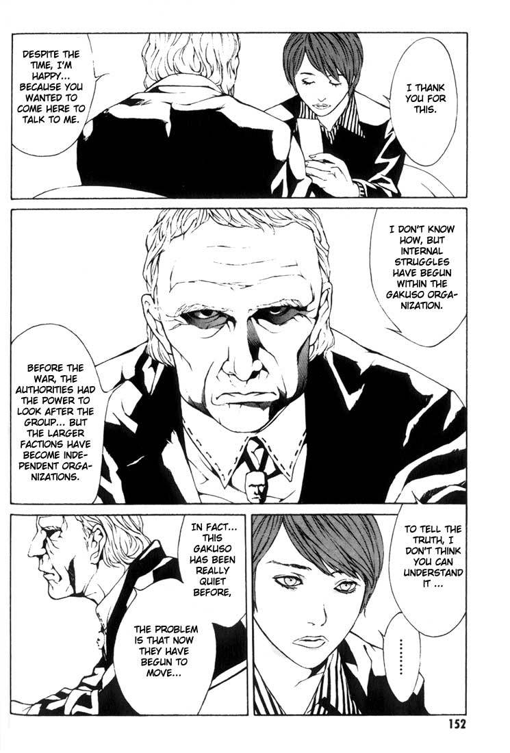 MPD Psycho Chapter 25 page 4 - Chapter 25: Children