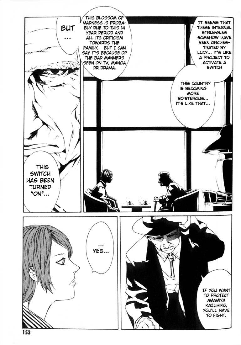 MPD Psycho Chapter 25 page 5 - Chapter 25: Children