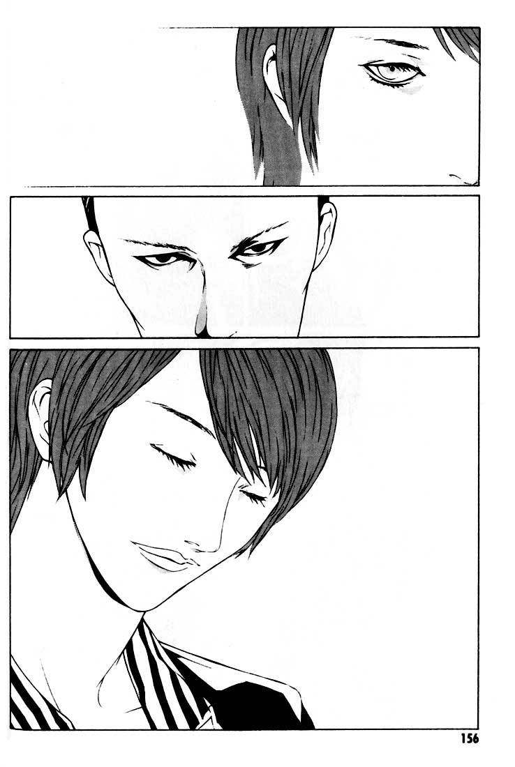 MPD Psycho Chapter 25 page 8 - Chapter 25: Children