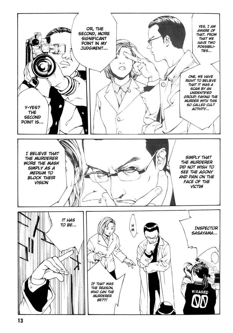 MPD Psycho Chapter 26 page 10 - Chapter 26: Lucy Seven 1