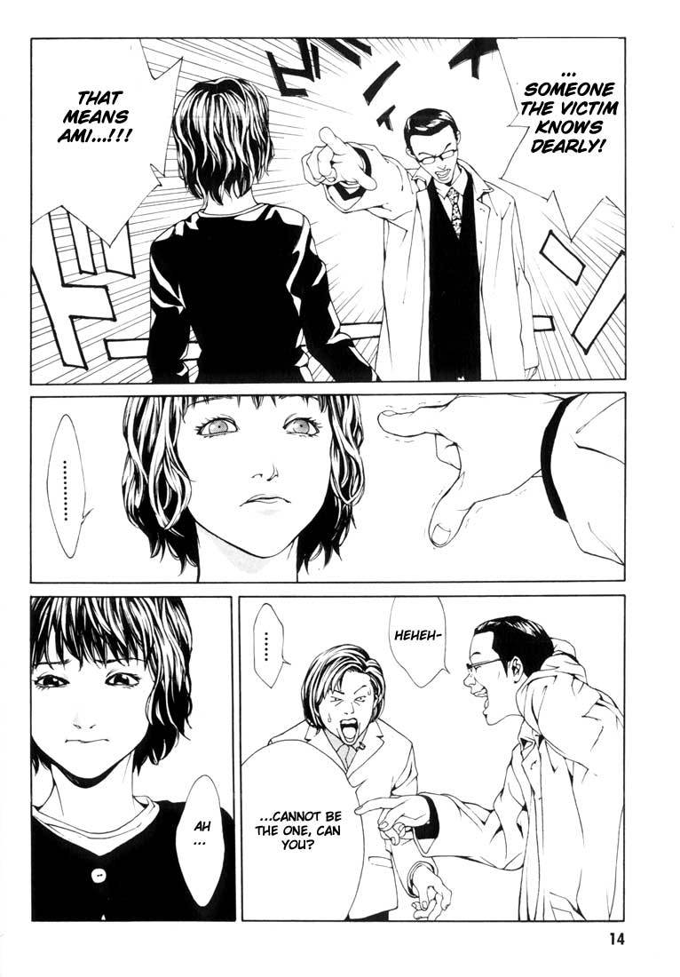 MPD Psycho Chapter 26 page 11 - Chapter 26: Lucy Seven 1