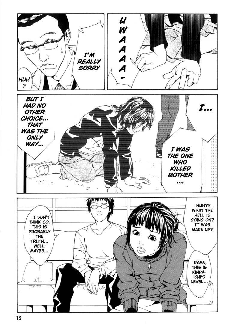 MPD Psycho Chapter 26 page 12 - Chapter 26: Lucy Seven 1