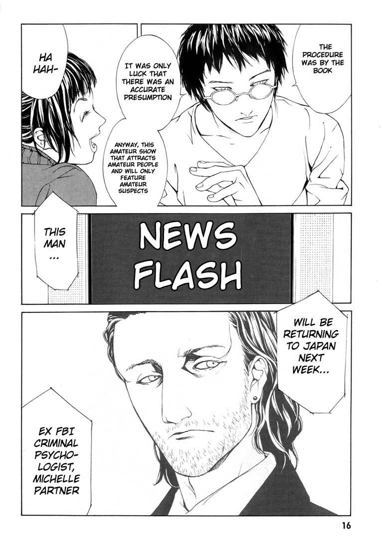 MPD Psycho Chapter 26 page 13 - Chapter 26: Lucy Seven 1