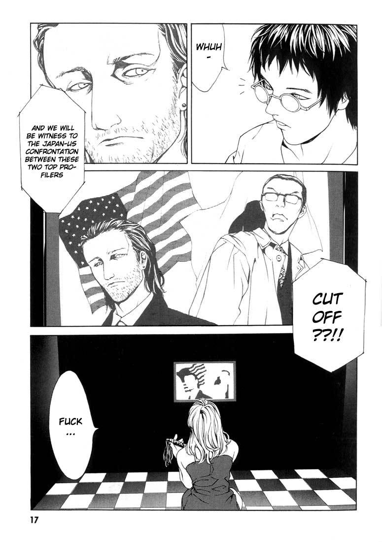 MPD Psycho Chapter 26 page 14 - Chapter 26: Lucy Seven 1