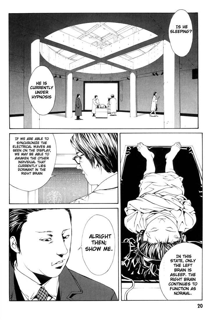 MPD Psycho Chapter 26 page 17 - Chapter 26: Lucy Seven 1