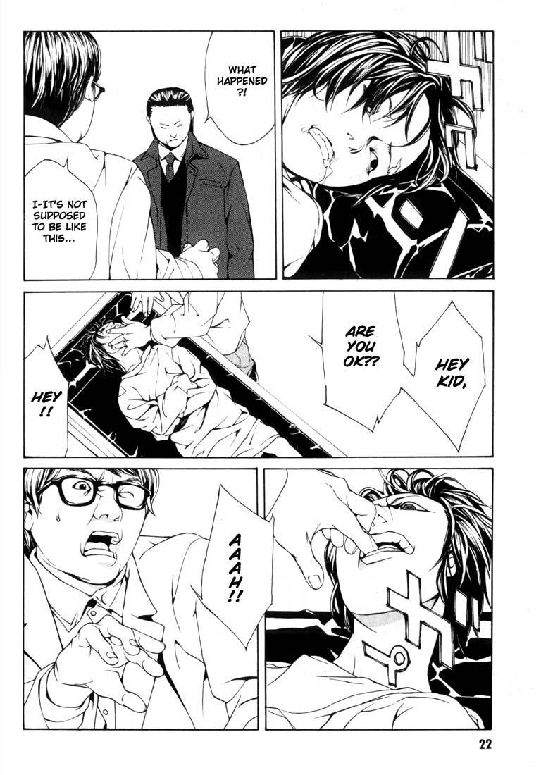 MPD Psycho Chapter 26 page 19 - Chapter 26: Lucy Seven 1