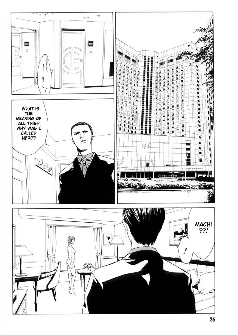 MPD Psycho Chapter 26 page 23 - Chapter 26: Lucy Seven 1