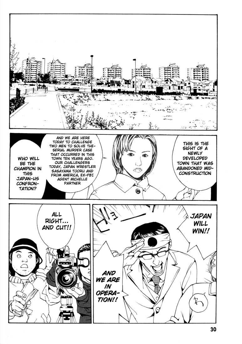 MPD Psycho Chapter 26 page 27 - Chapter 26: Lucy Seven 1