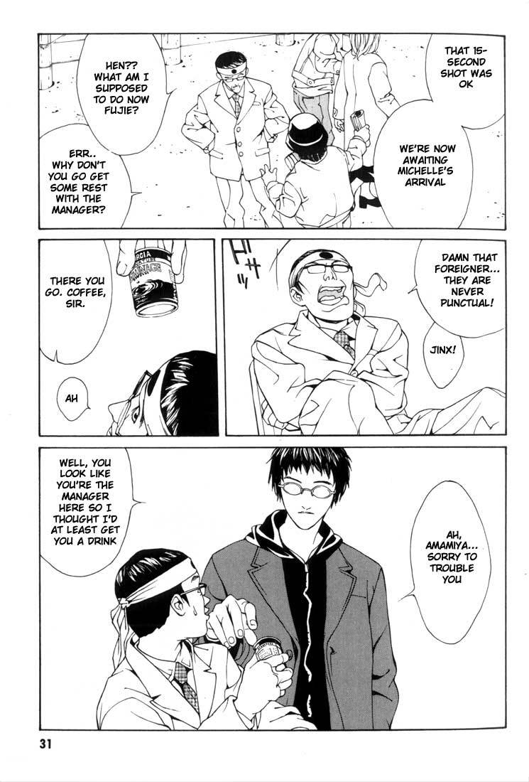 MPD Psycho Chapter 26 page 28 - Chapter 26: Lucy Seven 1