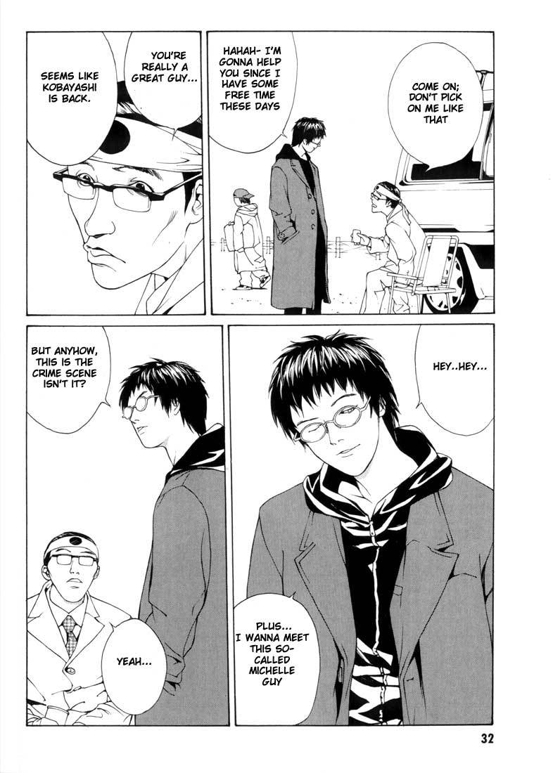 MPD Psycho Chapter 26 page 29 - Chapter 26: Lucy Seven 1