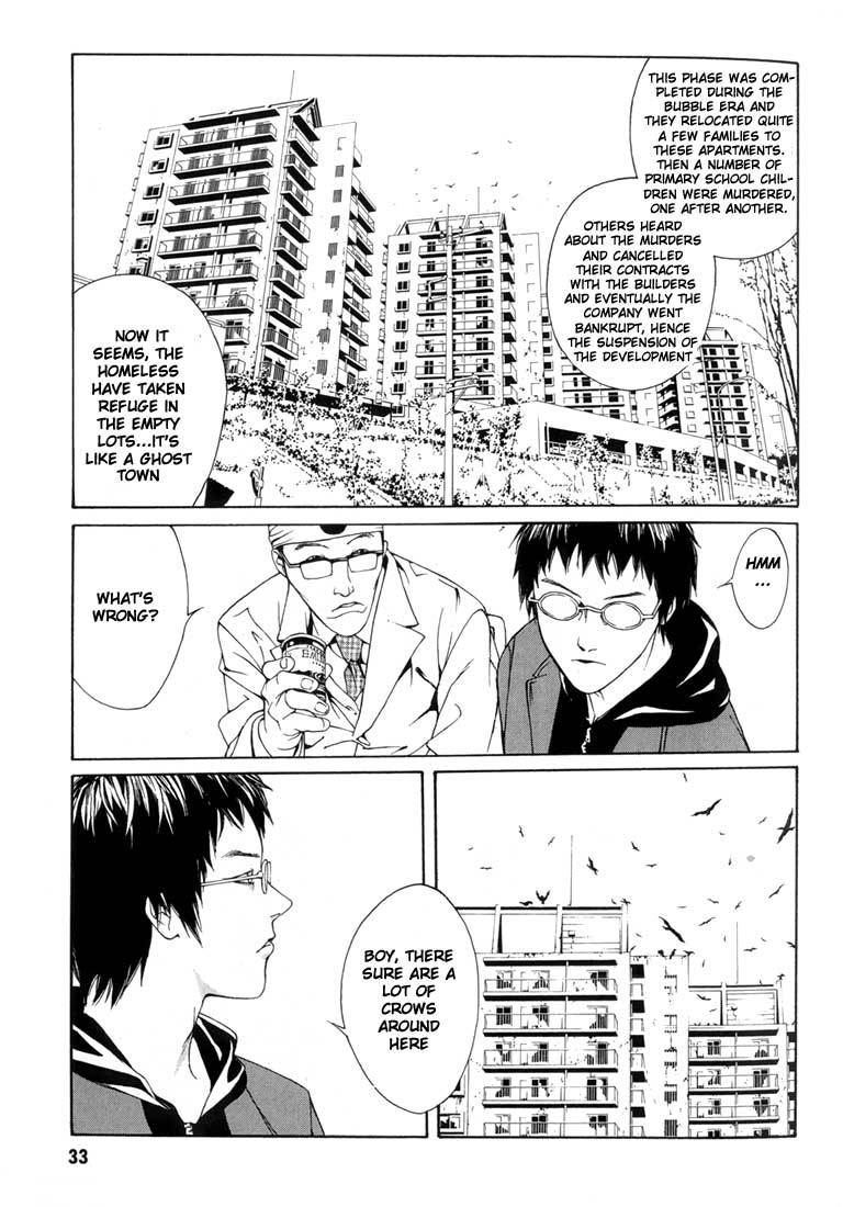 MPD Psycho Chapter 26 page 30 - Chapter 26: Lucy Seven 1