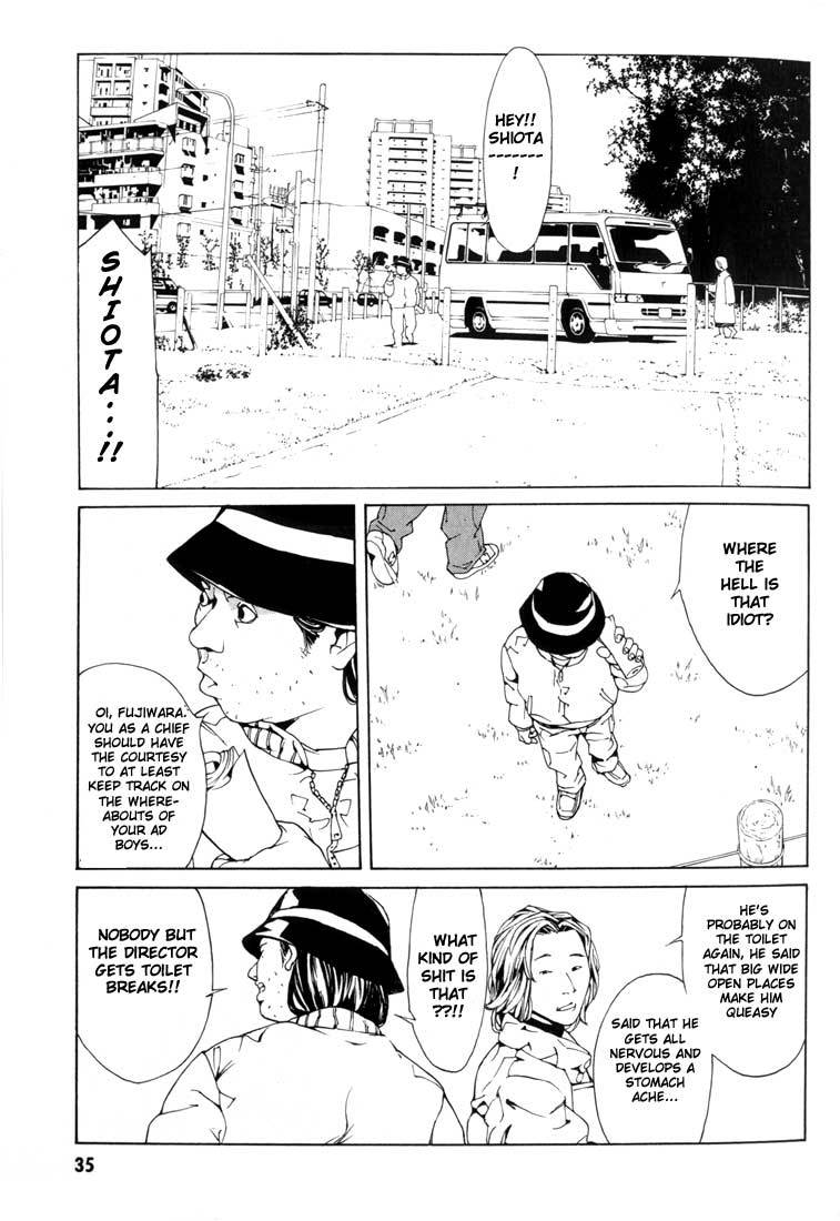 MPD Psycho Chapter 26 page 32 - Chapter 26: Lucy Seven 1