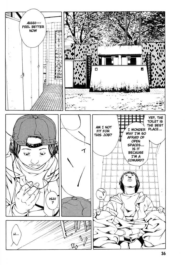 MPD Psycho Chapter 26 page 33 - Chapter 26: Lucy Seven 1
