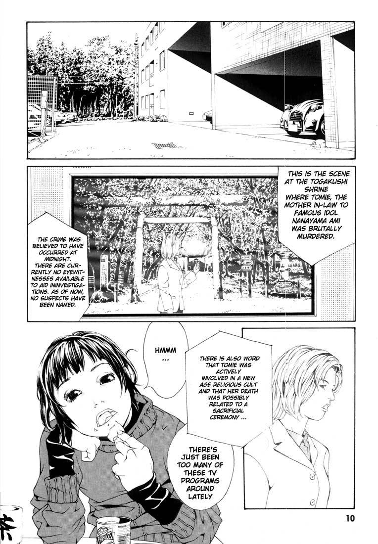 MPD Psycho Chapter 26 page 7 - Chapter 26: Lucy Seven 1