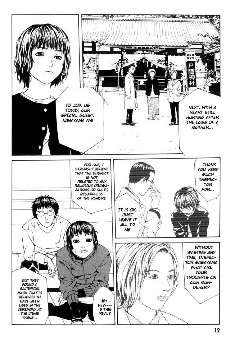 MPD Psycho Chapter 26 page 9 - Chapter 26: Lucy Seven 1