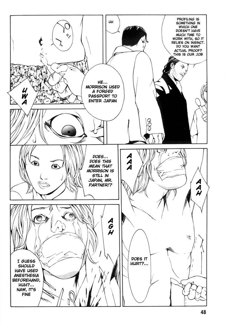 MPD Psycho Chapter 27 page 10 - Chapter 27: Michelle Partner 1