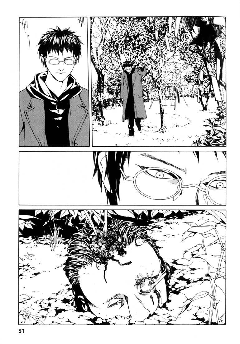 MPD Psycho Chapter 27 page 13 - Chapter 27: Michelle Partner 1