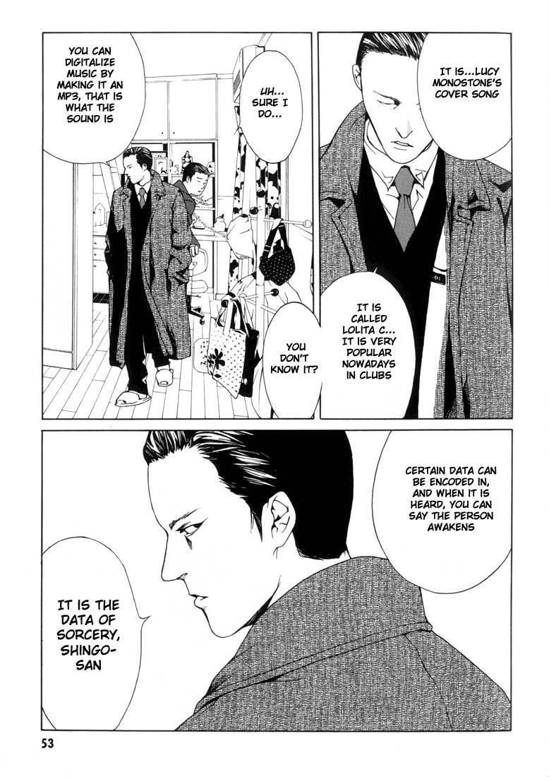 MPD Psycho Chapter 27 page 15 - Chapter 27: Michelle Partner 1