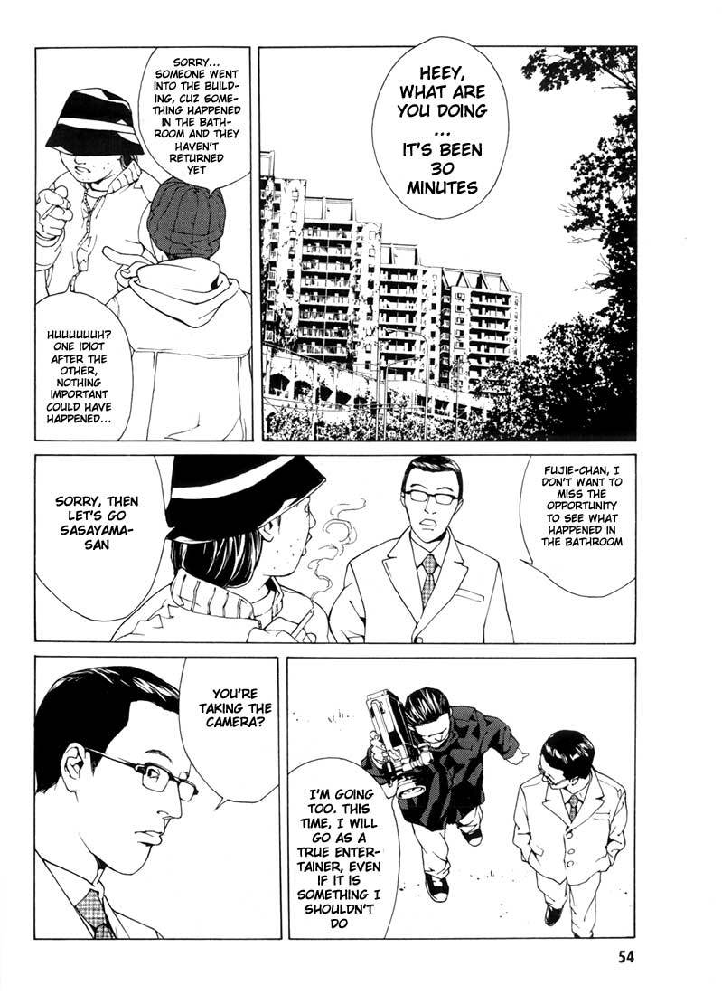 MPD Psycho Chapter 27 page 16 - Chapter 27: Michelle Partner 1