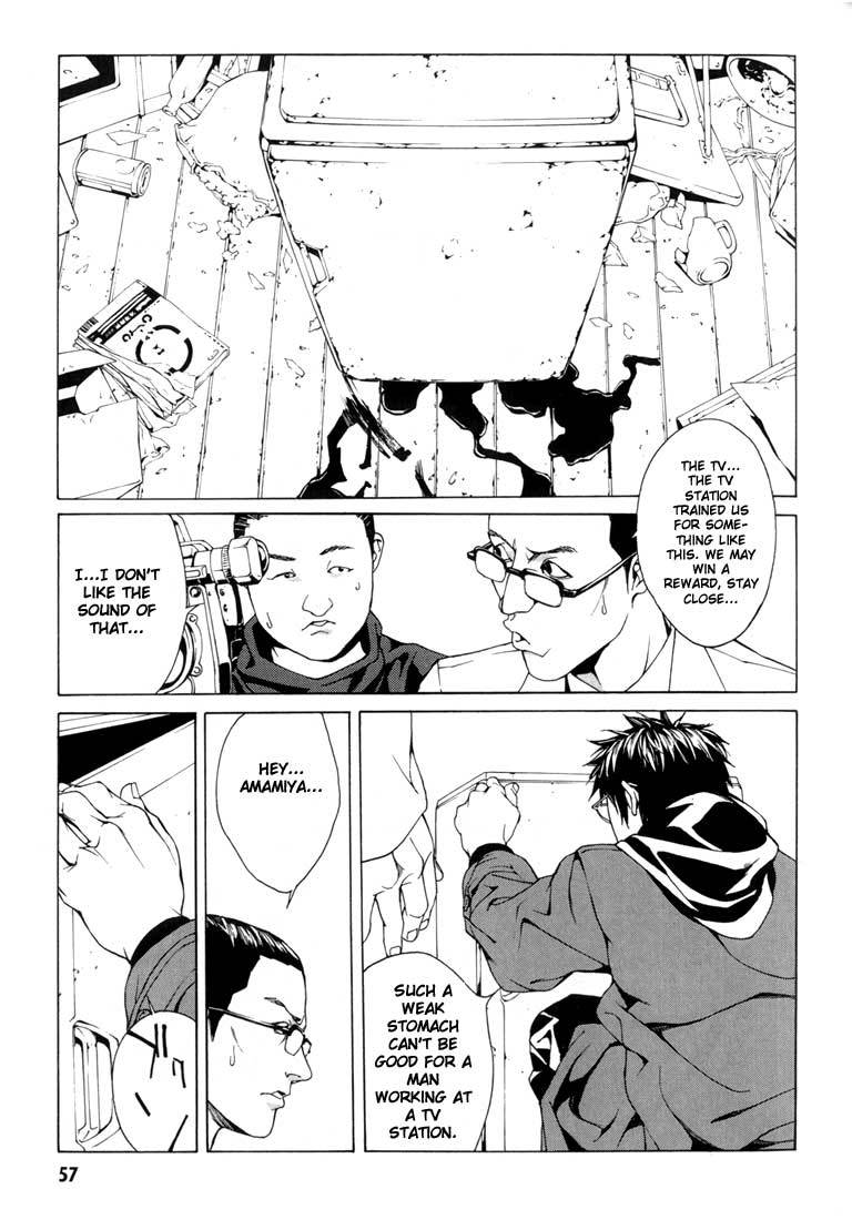 MPD Psycho Chapter 27 page 19 - Chapter 27: Michelle Partner 1