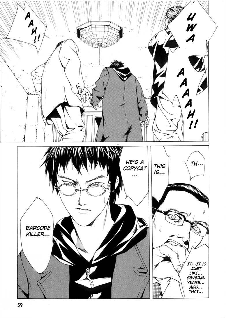 MPD Psycho Chapter 27 page 21 - Chapter 27: Michelle Partner 1