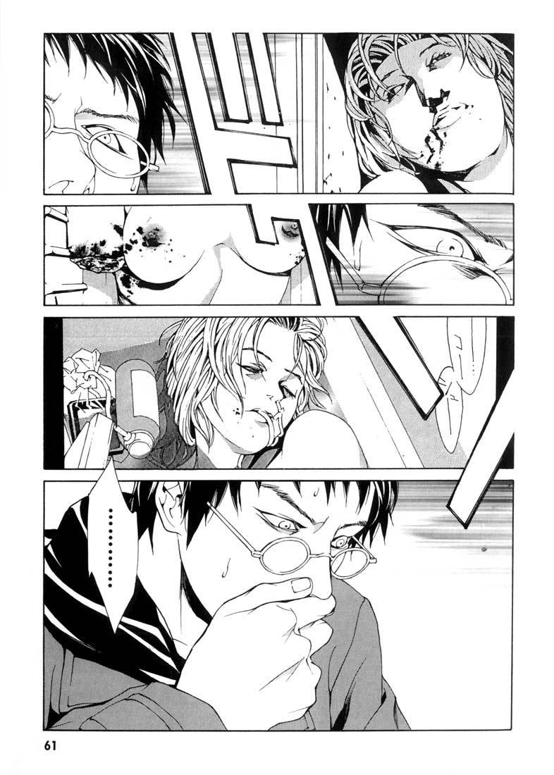 MPD Psycho Chapter 27 page 23 - Chapter 27: Michelle Partner 1