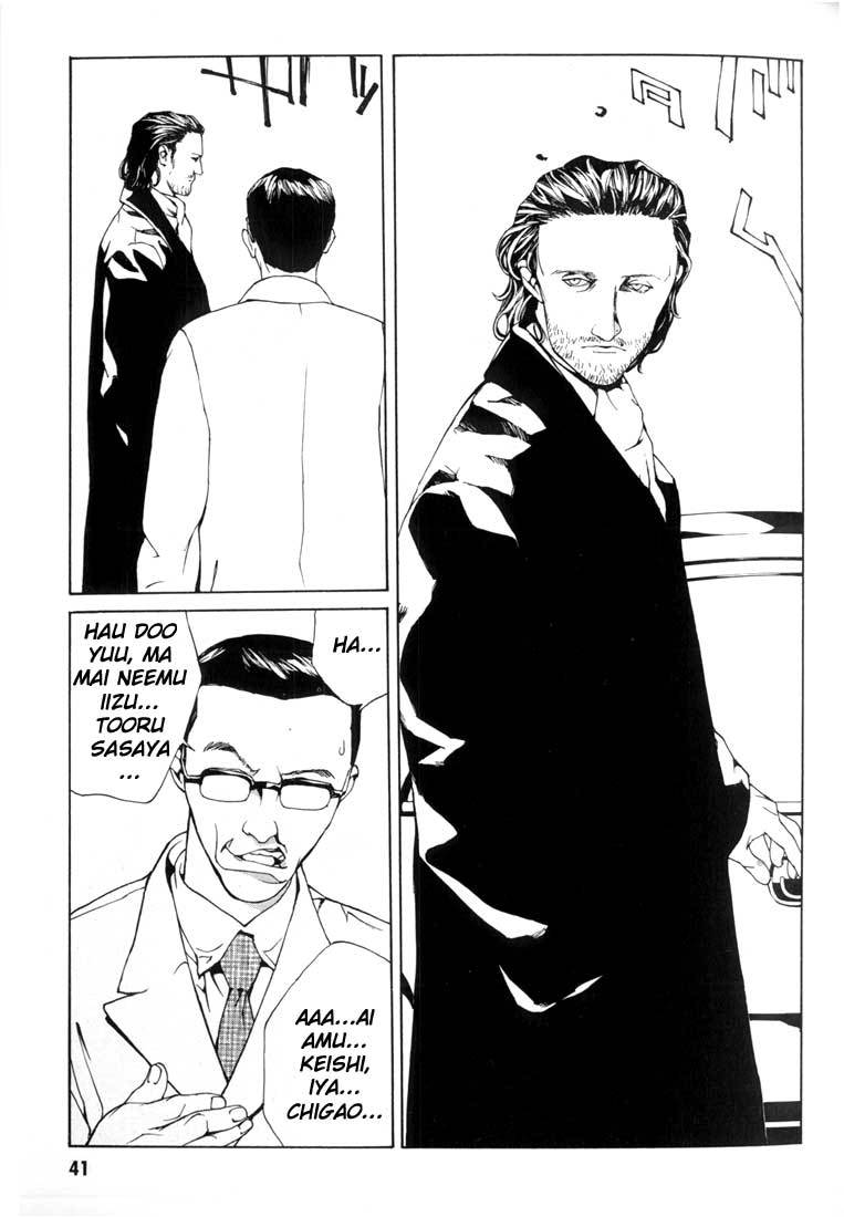 MPD Psycho Chapter 27 page 3 - Chapter 27: Michelle Partner 1