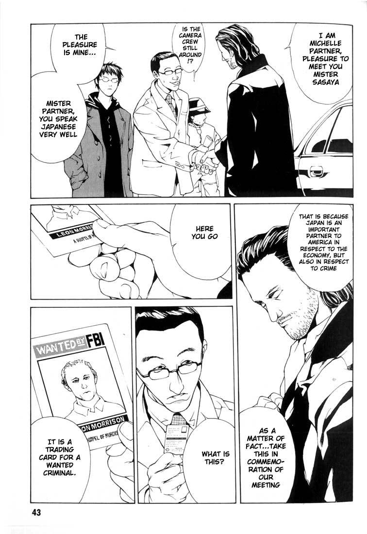 MPD Psycho Chapter 27 page 5 - Chapter 27: Michelle Partner 1