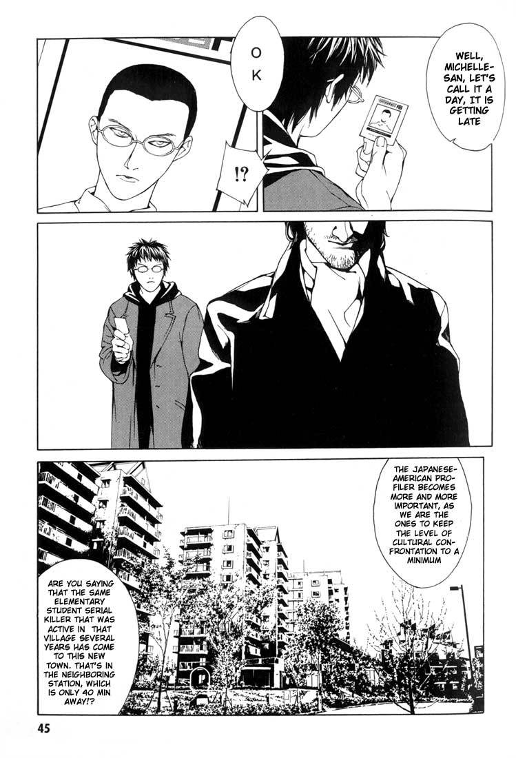 MPD Psycho Chapter 27 page 7 - Chapter 27: Michelle Partner 1