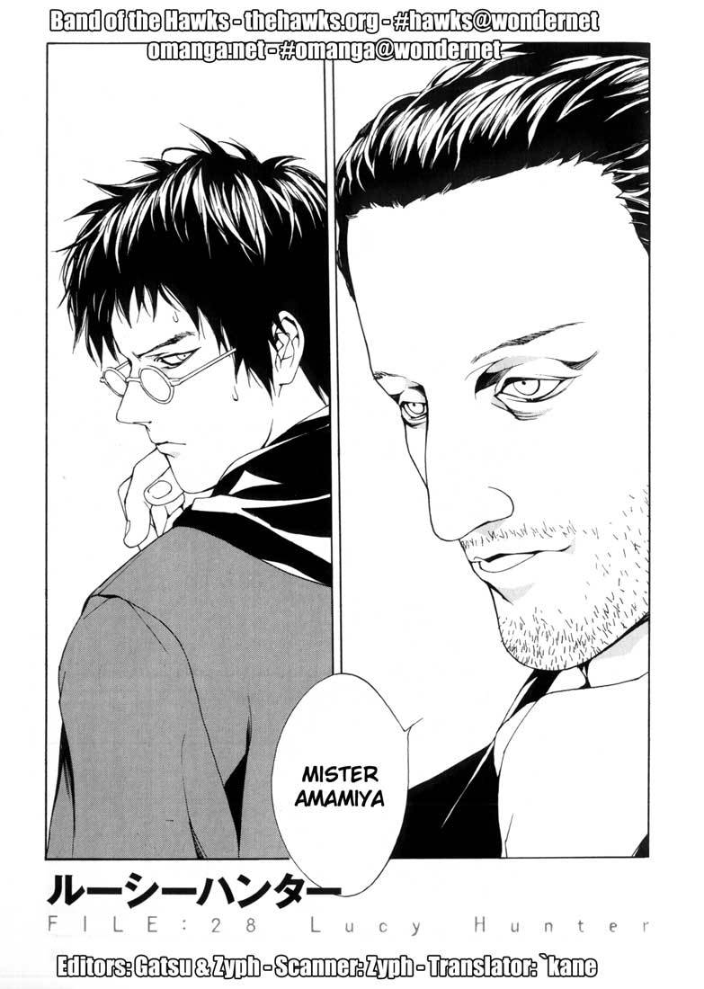 MPD Psycho Chapter 28 page 1 - Chapter 28: Lucy Hunter