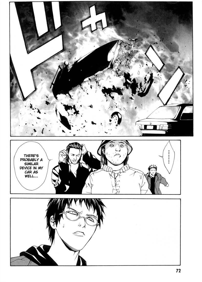 MPD Psycho Chapter 28 page 10 - Chapter 28: Lucy Hunter